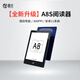 國文A8S 64GB墨水屏電子書(shū)閱讀器 6英寸便攜護眼電子書(shū)閱覽器 安卓11開(kāi)放系統水墨屏電紙書(shū) 微信讀書(shū) A8S閱讀器安卓版（2+32G）+夢(mèng)幻藍保護套 官方標配