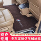憨小喵新款別克gl8陸上公務(wù)艙652t中排仿羊絨地毯653t陸尊專(zhuān)用二排腳墊 全車(chē)三排（備注顏色）