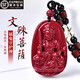 朱砂本命佛吊墜男女款千手觀音菩薩生肖鼠掛件隨身守護(hù)神項(xiàng)鏈 大號(hào)紅繩吊墜