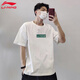 李寧短袖T恤男夏季2026新款寬松透氣棉質(zhì)休閑ins潮半袖黑色體恤上衣 白色 李寧字母（涼感棉滌） S 165 (90-100斤)