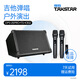 得勝（TAKSTAR）OPS-25PRO 木吉他音箱戶外音響K歌專用直播內錄全套藍牙便攜彈唱路演專業(yè)室外娛樂唱歌 黑色標配+TS-K302無線雙麥克風