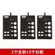 多嘴貓（mmcall）商務(wù)辦公無線呼叫器一鍵對講辦公室老板呼叫秘書雙向語音 1主機+2個分機