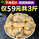 3斤海鮮自家現剝大個(gè)花甲肉新鮮花蛤肉去殼無(wú)沙急凍鎖鮮蛤蜊肉 1.5kg 蛤蜊肉