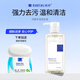 滿婷（MANTING）內(nèi)衣褲專用手洗洗衣液除菌生理期清洗液去血漬易漂洗無殘留 內(nèi)褲手洗洗衣液（自然無香）