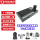 YUOUT宇東200萬AHD同軸夜視高清360度全景T型車載云臺(tái)攝像機(jī)/頭高速公路環(huán)衛(wèi)車載攝像機(jī) 7寸車內(nèi)控制鍵盤顯示器
