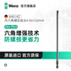 維拉（WERA）進(jìn)口內(nèi)六角批頭840/1Z/4Z德國六角風(fēng)批頭電動螺絲刀起子工具組套 單只4.0x152（05059634001）