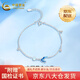 中國(guó)黃金（CHINA GOLD）S925銀月光魚(yú)尾手鏈時(shí)尚女款銀手飾節(jié)日生日禮物送女友老婆 月光魚(yú)尾手鏈