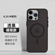 SwitchEasy適用蘋果iPhone16手機(jī)殼超薄16ProMax全包0.35mm祼感磁吸充電magsafe磨砂透明16Pro輕薄plus保護(hù)套 透黑【磁吸款】 iPhone 16 Pro Max
