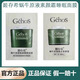 姬存希官網(wǎng)方正品旗艦素顏霜小樣蝸牛原液煥采睡眠面膜免洗旅行試用裝店 素顏霜20包 3g