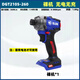 東科東科21V無(wú)刷鋰電沖擊起子機DGT2105-260大扭矩多功能電動(dòng)螺絲批 東科260N起子機 裸機無(wú)電無(wú)充