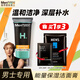 曼秀雷敦（Mentholatum） 男士能量保濕潔面膏100g 潔凈保濕補水深層清潔潔面乳提亮膚色 單支裝
