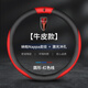 尚合意適用紅旗EQM5專(zhuān)用方向盤(pán)套內飾改裝皮套E-QM5新能源汽車(chē)真皮把套 EQM5圓型（牛皮紅色）紅旗標
