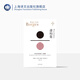 虛構(gòu)集（博爾赫斯全集·精裝）[阿根廷]博爾赫斯著 王永年譯 小徑分岔的花園杜撰集 膾炙人口小說代表作 走向傳奇的里程碑 上海譯文 正版圖書