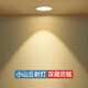 一極喜光 深藏防眩光射燈cob家用客廳3500k嵌入式led無(wú)主燈照明網(wǎng)紅小山丘洗墻燈三色調(diào)光束36 筒燈60°-全白款-三色(白暖自) 9w(開(kāi)孔7.5-8cm/高6.8cm)