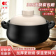 康舒康舒砂鍋煲燉鍋家用陶瓷煲仔飯燃?xì)忪覝珶鯗伳透邷馗蔁涣焉冲?【加厚】黑燉煲 適合4-6人 4200ml