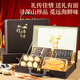 神農金康 海參【凍干海參9-11只】鮑魚(yú)羊肚菌山珍海味干貨禮盒中秋節禮品