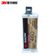 3M 高強(qiáng)度結(jié)構(gòu)膠AB膠灌封膠密封膠粘接膠 DP460環(huán)氧雙組份膠  乳白色50ml/支