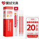 【開(kāi)學(xué)必備】愛(ài)好（AIHAO）拔帽中性筆芯0.5mm子彈頭替芯簽字水筆芯通用筆芯紅色20支 1000