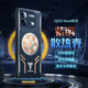 博翼適用iQOO Neo8手機殼Neo8Pro新款黃紫銅石墨烯散熱導熱車(chē)載磁吸全包邊防摔電競游戲磨砂保護套 iQOO Neo8/Neo8Pro 【機甲款】黃紫銅散熱手機殼【配鋼化膜】