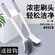 潔比世 【帶掛鉤】長(cháng)柄軟毛馬桶刷衛生間潔廁刷輕奢風(fēng)浴室清潔刷 一個(gè)裝