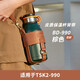 膳魔師（THERMOS）背帶配件保溫杯帶皮質(zhì)可斜挎帶保護套直徑6.5-8.2cmBD-500/700 棕色 杯底直徑11cm