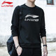 李寧（LI-NING） 衛(wèi)衣男秋冬長(zhǎng)袖男士運(yùn)動(dòng)衣服飾logo圓領(lǐng)休閑男裝跑步健身籃球服 新標(biāo)準(zhǔn)白【加絨款】 L (175)