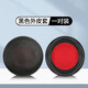 墨頓 適用繽特力Plantronics UC B825耳機套B825M C5210  5200頭戴耳罩Focus 2耳麥皮套替換海綿套配件 【皮套】黑色打孔紅網(wǎng)一對