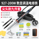 HANDSKIT工業(yè)級(jí)電烙鐵100w/200w大功率電洛鐵套裝家用可調(diào)溫?cái)?shù)顯便攜焊槍 200W【尖頭】927電烙鐵-9件套