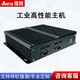 佳銳工業(yè)工控機(jī)小主機(jī)電腦計(jì)算機(jī)微型無(wú)風(fēng)扇全封閉臺(tái)式電腦整機(jī)防塵耐高低溫 標(biāo)準(zhǔn)套餐 安卓RK3566四核/4G/32G+WIFI