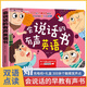 全套6本幼小銜接一日一練教材全套學(xué)前班幼升小數(shù)學(xué)思維訓(xùn)練借十法湊十法口算題10 20以內(nèi)分解與組成練習(xí)冊幼兒園中班大班加減法數(shù)學(xué)題 會說話的有聲英語書【1本】