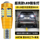 過(guò)渡帶適用豐田RAV4榮放倒車(chē)燈20-24款LED超亮21倒車(chē)燈泡20榮放RAV4改裝 【60燈珠+透鏡】T15警示閃三下+常亮款/單個(gè)價(jià)
