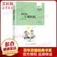 我們的土壤媽媽 百年百部中國兒童文學(xué)經(jīng)典書系 小學(xué)生三四五年級課外閱讀書籍