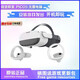 二手PICO4 PICONEO3 VR游戲機(jī)4K頭戴VR一體機(jī)steam串流全景觀影體感健身VR眼鏡 PICO NEO3 6+128G 99新
