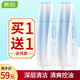 韓后（HANHOO） 爽膚水女士護(hù)膚品補(bǔ)水保濕清爽禮物送女友 水動(dòng)力潤(rùn)肌水110ml