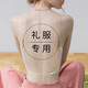 蜜桃杯晚禮服內(nèi)衣后背隱形無痕u型美背小胸聚攏婚紗露背裝專用薄款文胸 露背隱形專用【白色】 75C