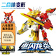 EAKI【九代】心奇爆龍戰(zhàn)車(chē)X3超斗爆龍億新奇暴龍變形合體恐龍汽車(chē)機(jī)器 【豪華二合體】電閃龍炎