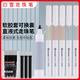 白雪（snowhite） 直液筆速干中性筆黑色可換墨囊大容量INS風(fēng)莫蘭迪外觀直液式走珠筆H1 5支筆套裝+墨囊16支