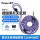 揚仕（Yongse）揚仕 紫羅蘭多功能耳機升級線(xiàn)無(wú)氧銅鍍銀適用鐵三角A2DC mmcx 水月雨0.78  ie100pro n5005支持訂 4.4平衡 0.78-ea500/蘭/水月雨/sg01