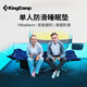 KingCamp折疊床午休床褥子可機(jī)洗單人軟床墊可折疊被褥鋪底#帶收納袋#藍(lán)