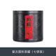 創(chuàng)頤（CHAUNCY）茶餅收納盒茶葉罐珍藏多層儲(chǔ)存罐七子餅鐵罐鐵盒密封茶罐禮盒 復(fù)古圓形茶罐（七餅裝）