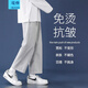 埖煦休閑褲男春季新款直筒褲男褲衛(wèi)運(yùn)動(dòng)港風(fēng)寬松褲闊腿九分褲運(yùn)動(dòng) 10款直筒灰色 L
