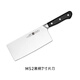 施耐福 德國(guó)SNF MS2經(jīng)典系列 帶槽三德刀廚師刀多用刀廚刀不銹鋼刀 7寸片刀