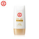 大寶水感多效防曬露隔離霜SPF50+PA++++保濕16倍防曬霜小金冠 水感多效防曬露50g