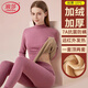 浪莎保暖內衣女士加絨加厚羊羔絨7A抗菌防螨中高領(lǐng)防風(fēng)秋衣秋褲套裝