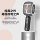 JBL無線麥克風(fēng)藍(lán)牙話筒音響一體麥克風(fēng)（銀色）全民K歌 話筒K歌寶家庭ktv露營唱K 銀色 JBL KMC600