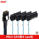 FVH Mini SAS SFF-8087轉4*8482服務(wù)器線(xiàn) 4sas 29P+15P SATA