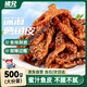 豬兄鱈魚(yú)皮500g高蛋白香酥甜辣蜜汁魚(yú)皮即食海鮮辣味零食孕婦兒童小吃