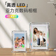 赟婭電子相框LED燈亞克力數(shù)碼相冊(cè)圖片視頻音樂播放紀(jì)念日情人節(jié)禮物 亞克力數(shù)碼相框【5寸】