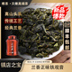 唯茶正宗安溪鐵觀(guān)音清香型2025新茶春秋正季傳統手工正味送長(cháng)輩罐裝500g