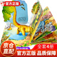 【官方正版】兒童繪本0-3歲幼兒早教書 兒童立體書3d翻翻書全套4冊  0-1-2-3-6歲幼兒圖書一歲半二歲三歲寶寶益智玩具撕不爛啟蒙早教書籍 4-5歲幼兒園小大中班書籍動物交通工具太空海洋書 熱賣